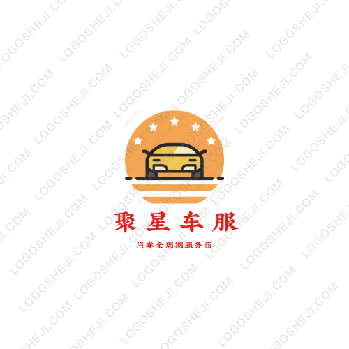 安达车行logo设计