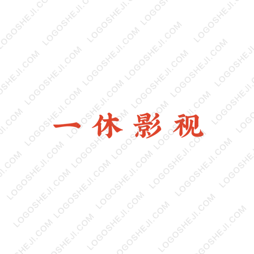 有间店铺logo设计
