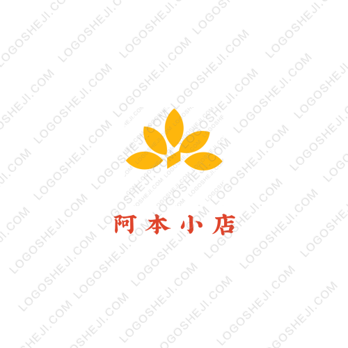 缘晟源logo设计