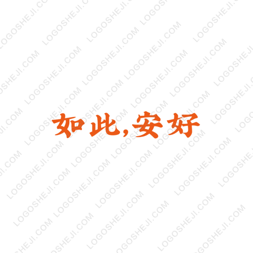 久久云秒赞logo设计