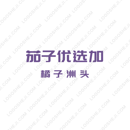 西站社区logo设计