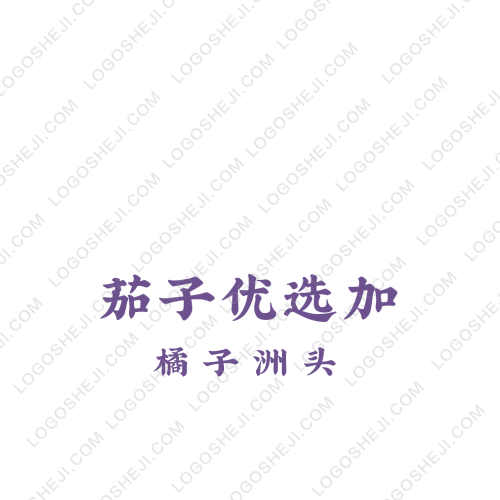 方圆贸易logo设计