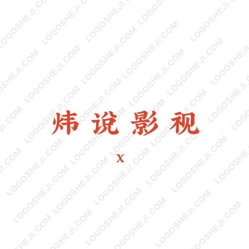 聚吉房地产logo设计