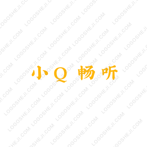 小Q畅听logo设计