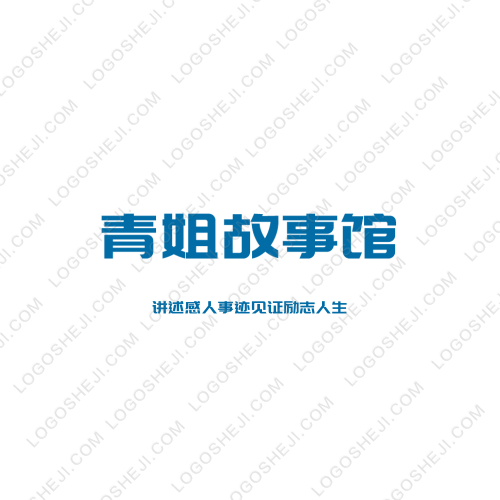 益百洁logo设计