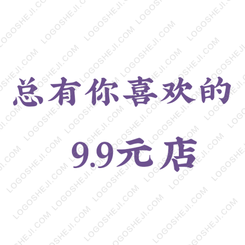 海城中校logo设计