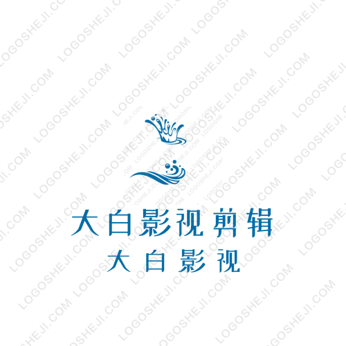 砚青书法logo设计