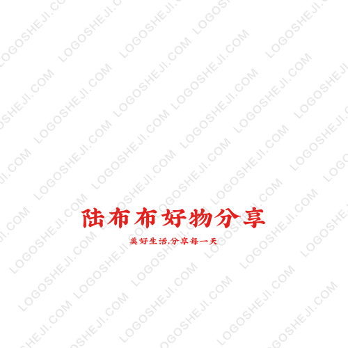 秒赞网logo设计