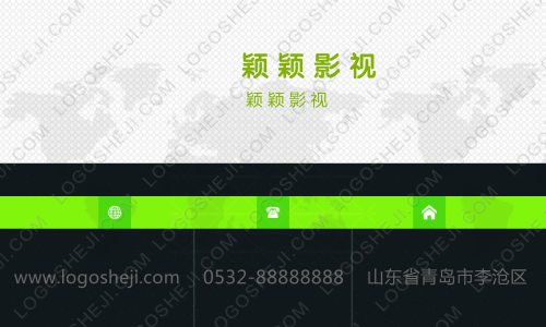 拾忆居logo设计