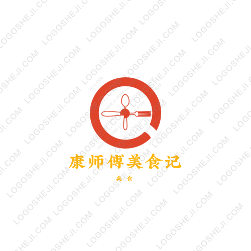 一美国际物流logo设计