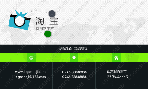 淘宝logo设计