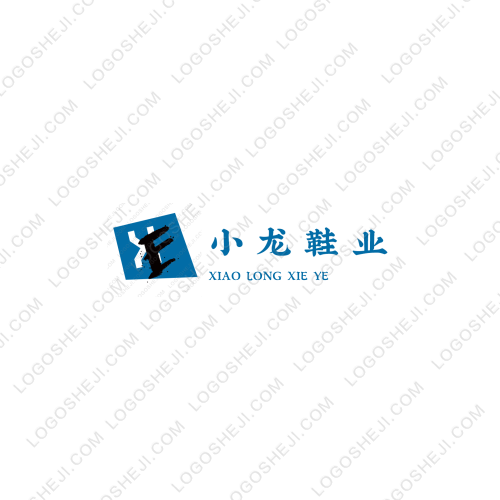 小龙鞋业logo设计