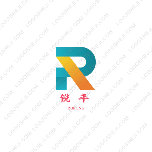 锐丰logo设计